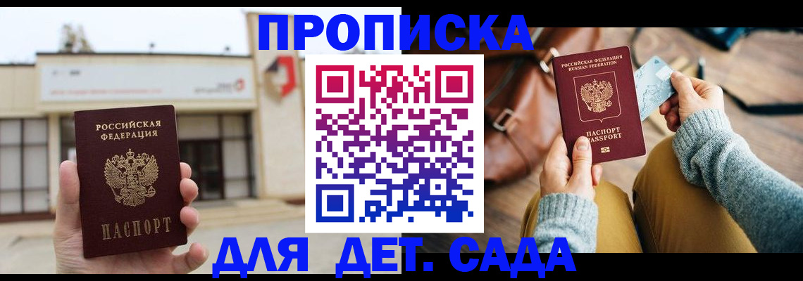 найти адрес прописки в Семилуках