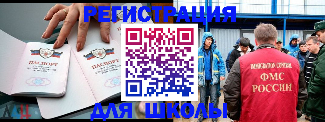 временная регистрация для всех в Семилуках