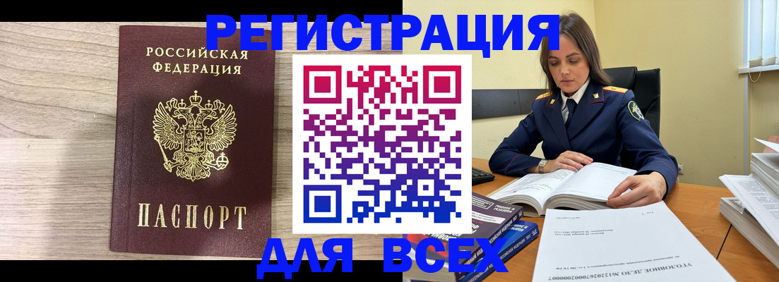 временная регистрация госуслуги в Семилуках